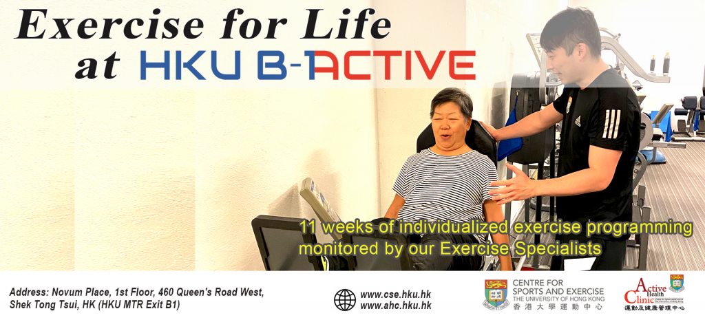  Exercise for Life Programme (at B-Active)